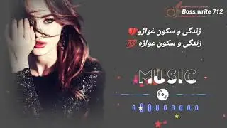Zindagi or sakoon song 🎶🎧