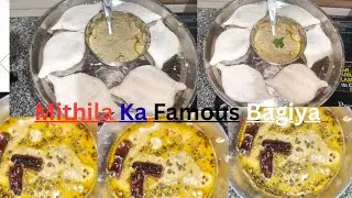 🔴 “Mithila ka famous Bagiya 😍 | Traditional Maithili Dish”