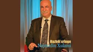 Ay Zhîn Ay Zhîn
