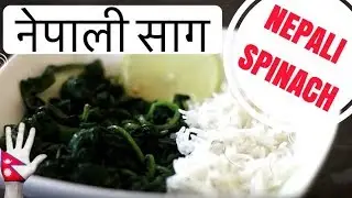 NEPALI SAAG | NEPALI SPINACH