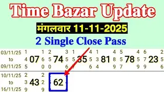 Time Bazar Today 11-11-2025 Tuesday 2 Single Close Pass successful Special Video