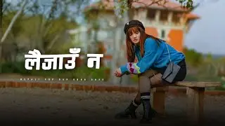 लैजाउँ न  | New Nepali Rap Song 2026 | Prashant Kancha