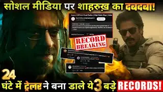 Shahrukh Khan's Jawan Trailer Create These 3 Big Records in 24 hours !