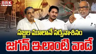 Journalist Rajendra : Ex Minister Dokka Manikya Varaprasad On TDP YCP Controversy Over AP Politics