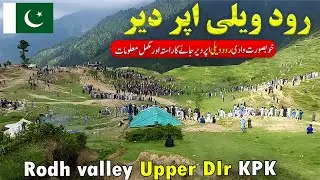 Rodh Valley Upper DIr KPK Pakistan Video By Rahim Khan Vlogs | Rodh valley upper dir  2023