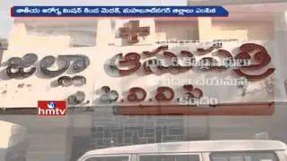 CM KCR Focus on Govt Hospitals Development in TS | Special Story | HMTV