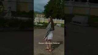 Гайд на сайте inspirator.travel