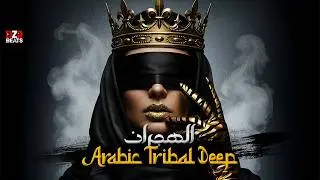 الهجران - Deep Arabic House Journey 2026