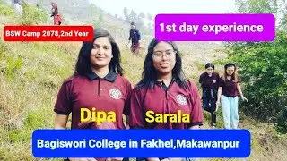 Sarala & Dipa:1st Day in BSW Camp(Bagiswori College 2nd Year)Fakhel Indrasarowar Rural Municipality