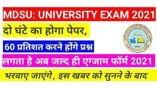 mdsu exam form 2021 || mdsu ajmer exam form 2021