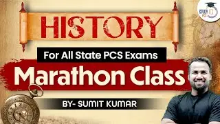 History Marathon Class | History MCQ for All Competitive Exams | PCS Sarathi