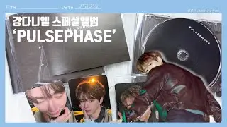 [플로디 언박싱] 강다니엘 스페셜앨범 PULSEPHASE - 전곡 영어