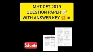 MHT CET 2019 Question paper 📝 with Answer key 💥◾