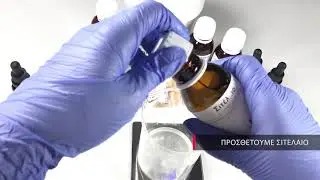DIY Shiny Tanning Oil by Aroma Lab!