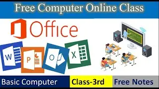 3rd Class Computer|  Microsoft Office Class| Free Online Computer Class | Computer Class in Hindi |