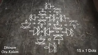 15 x 1 Karthigai Deepam Special Vilakku Kolam | Diya Mugullu | Deepam Rangoli Design
