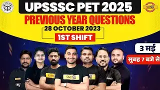 UPSSSC PET PREVIOUS YEAR QUESTION PAPER | UP PET PREVIOUS YEAR QUESTION PAPER - EXAMPUR