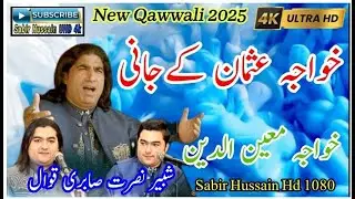 Khwaja Usman Ke Jani Khwaja Moinuddin | Shabbir Nusrat Qawal | New Qawwali 2025