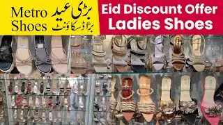 Metro Shoes Eid Sale | 20% Discount | Ladies Shoes In Rawalpindi Pakistan | New Sandals For Women