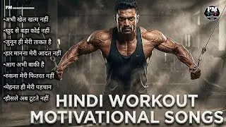 🔥 Hindi Workout Motivation Songs 💪 Power Boost Gym Music | Stay Strong 👊 Pm Gym Motivation 083