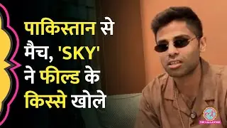 IND vs PAK, Asia Cup, Mohsin Naqvi अब Surya Kumar Yadav Interview में क्या बोल गए?