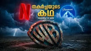 തീയറ്ററിന്റെ കാലം കഴിഞ്ഞു? | Warner Bros Malayalam