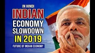 Reasons Behind INDIAN Economy Slowdown in 2019 in Hindi || Future of INDIAN Economy