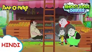फलवाला ने किया झोल  | Moral Stories for Kids | भूत बॉस डायरीज़