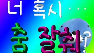💿최근 곡들만 모아놓은 랜덤플레이 댄스💿