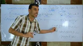 تكملة المحاضرة الرابعة || الاستثناء || الاستاذ امجد الصالحي