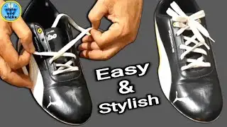 How to tie your shoelaces | How To Tie Shoelaces | Shoes lace styles | Shoes Ki Lace Kaise Bandhe.