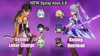 C3 Sethos & C4 Keqing | NEW Spiral abyss 5.8 | Genshin Impact