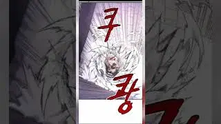 #manhwa #anime #comics #webtoon #animecomic #manhua #edit #actionmanga