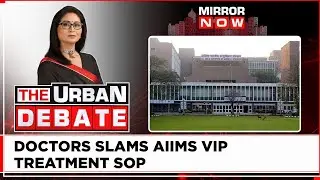 Do AIIMS Promote VIP Culture In Healthcare? Should MPs And MLAs Get Early Treatment? | Urban Debate