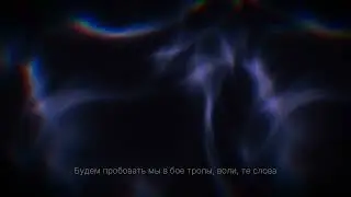 мысли как воздушный змей