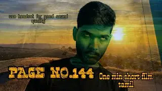 Page No.144 - 2 min short film tamil by #sumasoluram #shortfilm #shortfilmtamil
