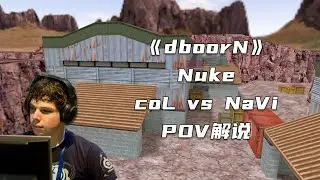 CS世界大赛 coL vs NaVi！双方有来有往，比赛精彩好看！