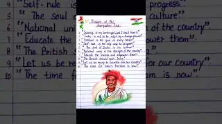 10 Most Inspiring and Powerful Slogans  or Quotes by Bal Gangadhar Tilak || Lokmanya Tilak Slogans