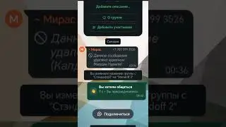 Дискорд в WhatsApp для того кому лень скачивать Дискорд #касай #стендофф2 фишки стандофф  #дискорд