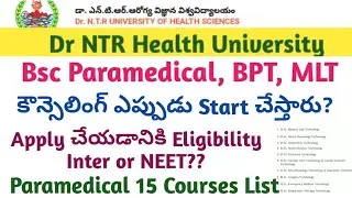 Dr NTR University Bsc Paramedical, BPT, MLT Counselling Update 2025 | Courses offered in Paramedical
