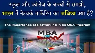 Network Marketing Education