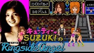 メガドラ『キューティー鈴木のリングサイドエンジェル』エンディングまで【マルカツ!レトロゲーム】