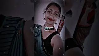 tomar amar valobasa😍❤ xml description box a. do subscribe #youtube #xml #trending #viral #shorts