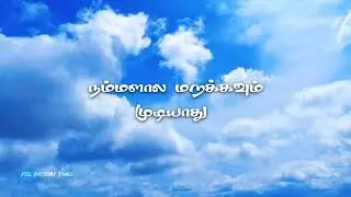 ⭐Unmaiyana Nanban 🤝 | True Friendship Quotes Tamil | Nanbargal Life Status 💯 | Best Friend