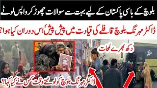 Baloch protest camp closed from Islamabad and going back #mahrangbaloch