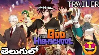 GOD OF HIGH SCHOOL TRAILER IN TELUGU DUB||తెలుగులో||| FAN-MADE DUB|| #ANIMEINTELUGU