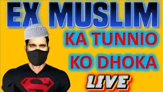 Live | QM: 1066 | Ex-Muslim & Tunni | पूर्व-मुस्लिम और टुन्नी | Quran Messages