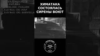 Пустая площадь. Упоротый биошок