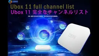 2025 Unblock Tech latest Ubox 12 full channel list  【2025年最新版】Unblock Tech UBOX 12 完整チャンネルリスト公開！