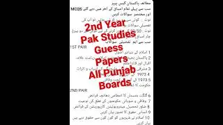 2nd Year Pak Studies Guess Papers 2023 All Punjab Boards